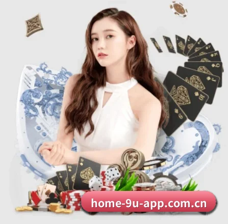 九游app下载链接 APP