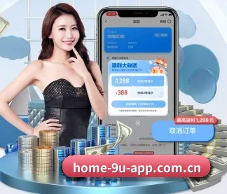 九游app下载链接 APP