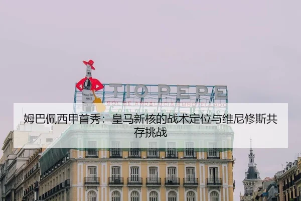 mu-ba-pei-xi-jia-shou-xiu-huang-ma-xin-he-de-zhan-shu-ding-wei-yu-wei-ni-xiu-si-gong-cun-tiao-zhan-2-941.jpg