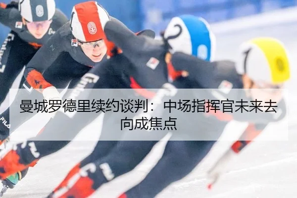 man-cheng-luo-de-li-xu-yue-tan-pan-zhong-chang-zhi-hui-guan-wei-lai-qu-xiang-cheng-jiao-dian-3-777.jpg
